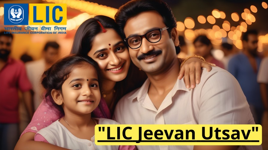 LIC Jeevan Utsav: एक आकर्षक बचत एवं बीमा योजना